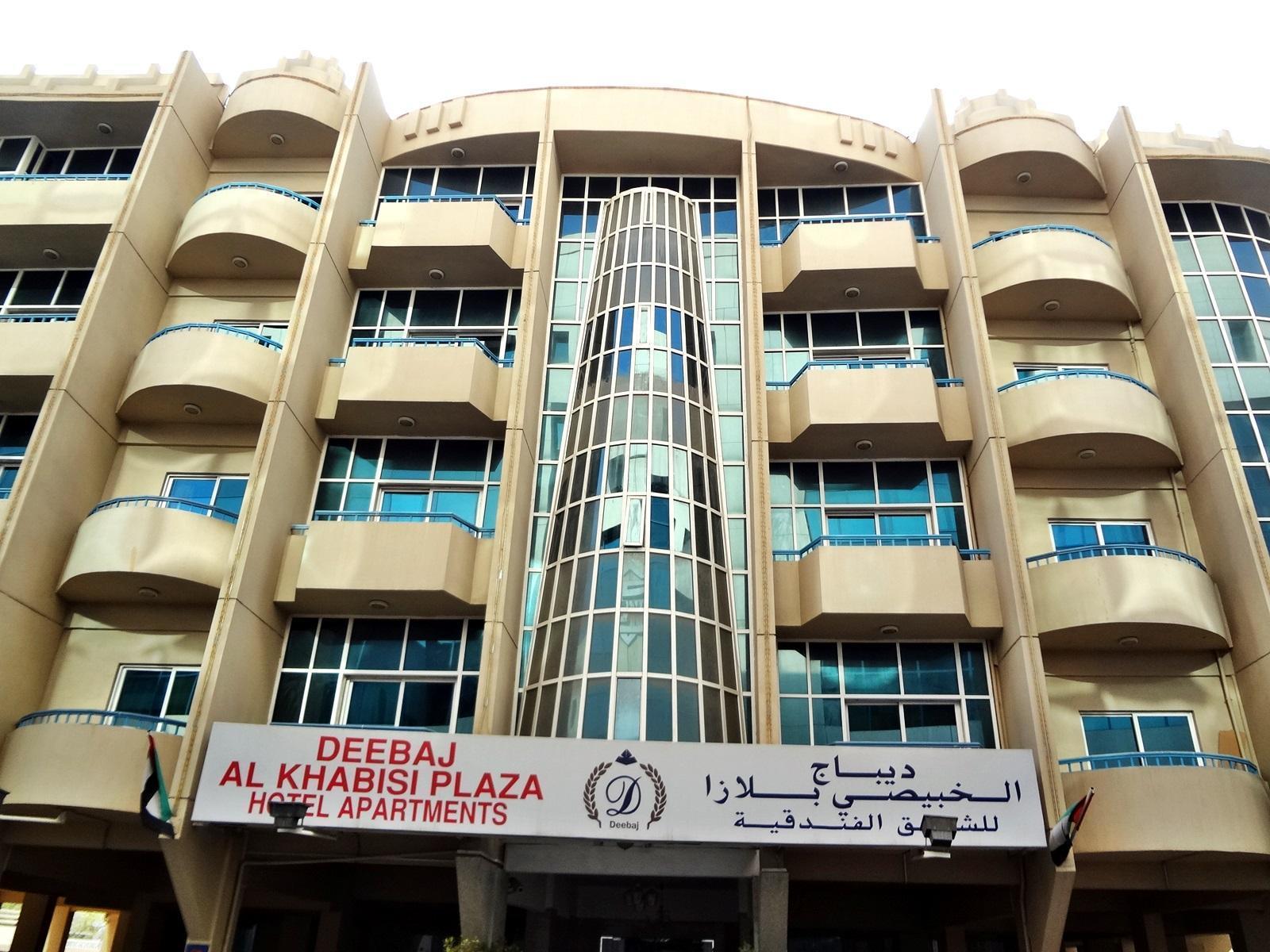 Deebaj Al Khabisi Plaza Apart otel Dubai Dış mekan fotoğraf